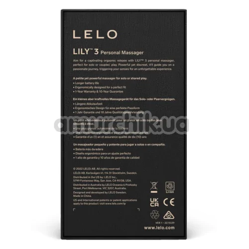 Клиторальный вибратор Lelo Lily 3 (Лело Лили 3), фиолетовый