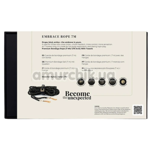 Мотузка Guilty Pleasure Embrace Rope 7M, чорна