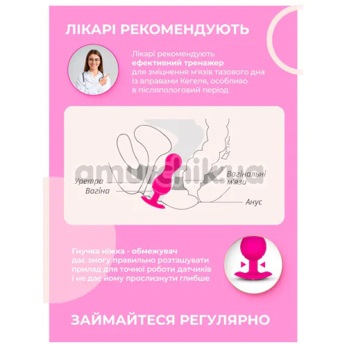 Вагінальні кульки з вібрацією Gballs 3 App, рожеві