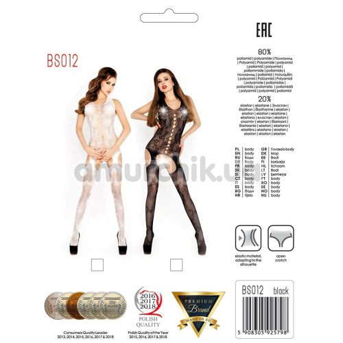 Комбинезон Passion Free Your Senses BS012, черный
