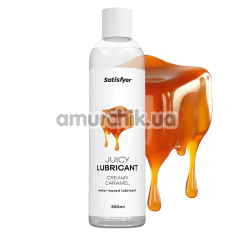 Лубрикант Satisfyer Juicy Lubricant Creamy Caramel - карамель, 300 мл - Фото №1