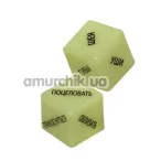 Секс-гра кубики Glow in the Dark Love Dice російська версія, світяться в темряві - Фото №1