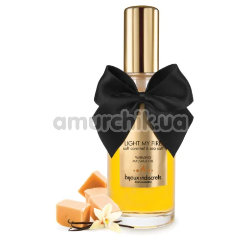 Массажное масло с согревающим эффектом Bijoux Indiscrets Light My Fire Caramel & Sea Salt - соленая карамель, 100 мл