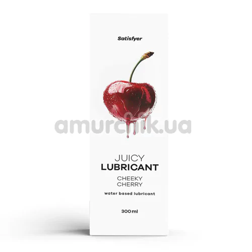 Лубрикант Satisfyer Juicy Lubricant Cheeky Cherry - вишня, 300 мл
