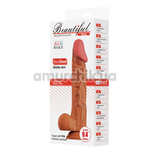 Фалоімітатор Beautiful Encounter Buraq, коричневий