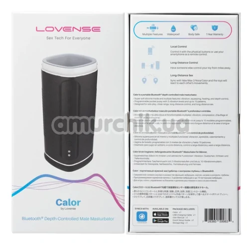 Мастурбатор з підігрівом Lovense Calor, чорний
