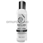 Анальний лубрикант Body Ars Premium Lub! Anal Relax, 150 мл - Фото №1