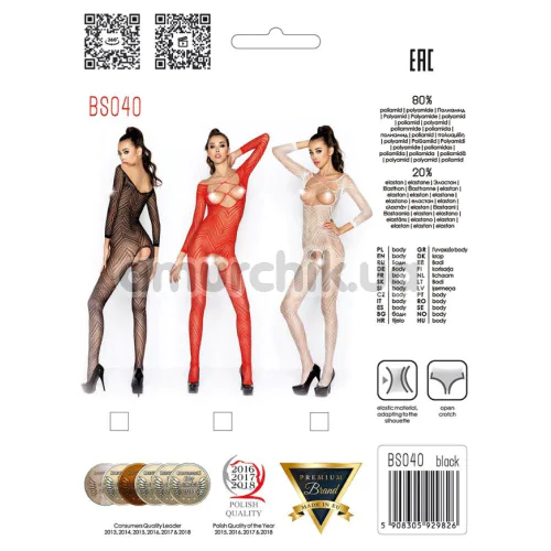 Комбінезон Passion Free Your Senses BS040, чорний