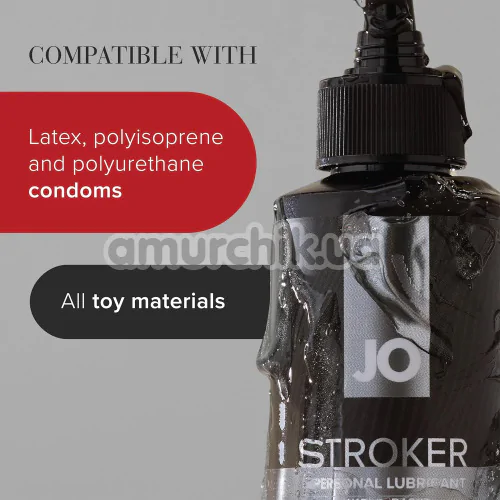 Лубрикант для мастурбаторов JO Stroker, 240 мл