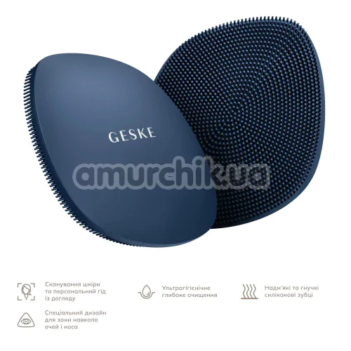 Щітка для обличчя Geske Facial Brush 4 in 1, синя