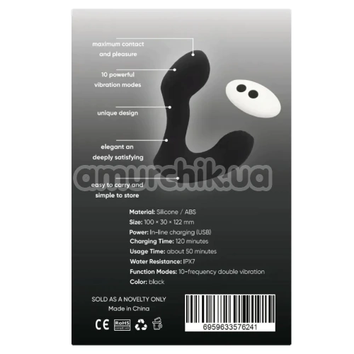 Вібростимулятор простати Sweet Em Velvet Lure Ares, чорний