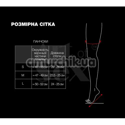 Чулки виниловые Art of Sex Lora, красные