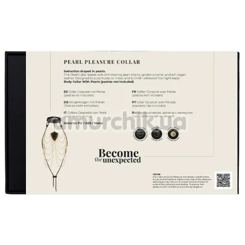 Портупея Guilty Pleasure Pearl Pleasure Collar, чорно-золота