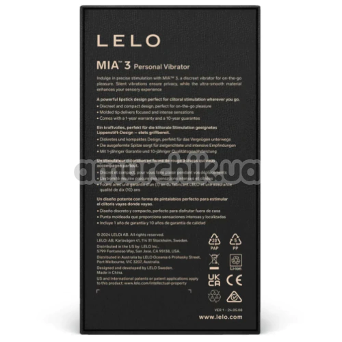 Вібратор Lelo Mia 3 Black (Лело Міа 3 Блек), чорний