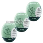 Набір із 3 мастурбаторів Satisfyer Masturbator Egg Riffle Set - Фото №1