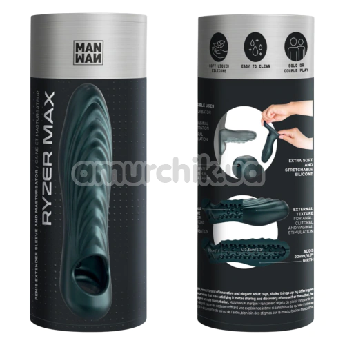 Насадка на член Man Wan Ryzer Max, сіра