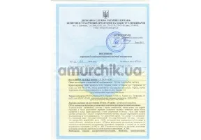 Сертификат качества №16-1