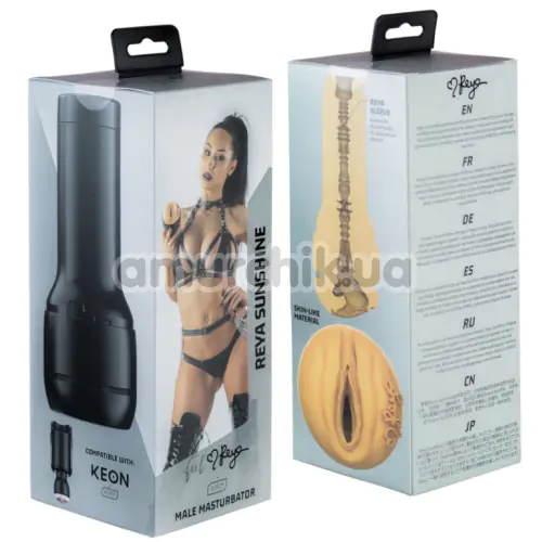 Мастурбатор Kiiroo Feel Reya Sunshine, телесный