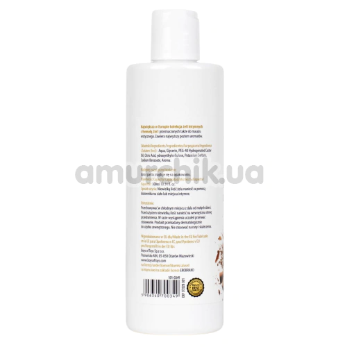 Масажний лубрикант MyLove Aroma Series Personal Lubricant 2in1 Cinnamon - кориця, 300 мл