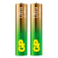 Батарейки GP Ultra ААA, 2 шт - Фото №1 Батарейки GP Ultra ААA, 2 шт - Фото №1