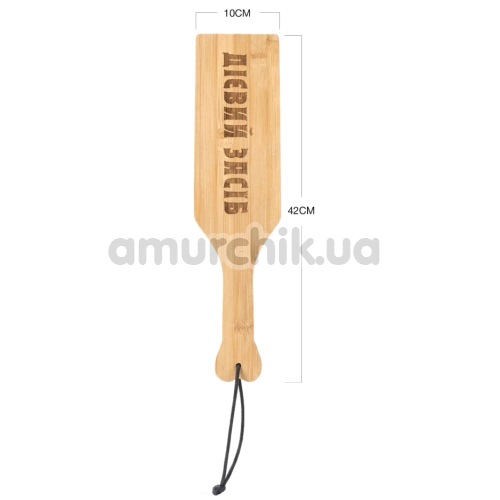 Шлепалка Art of Sex Pure Control Paddle М - Действенный метод, бежевая