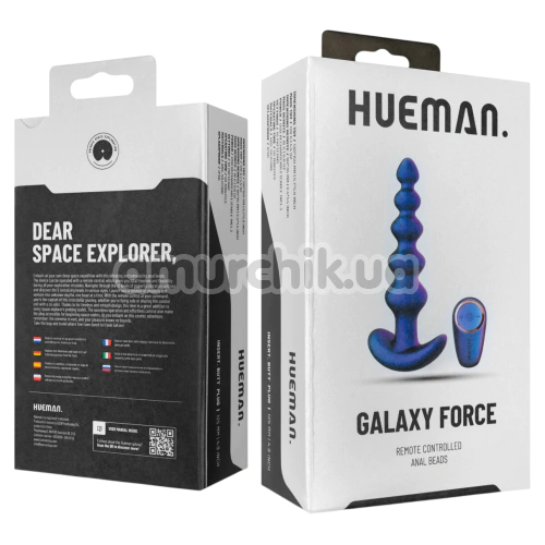 Анальный вибростимулятор Hueman Galaxy Force Anal Beads, фиолетовый