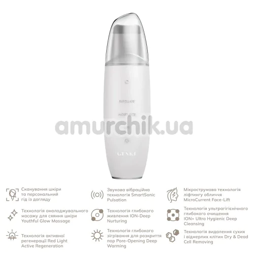 Мікрострумовий скрабер для шкіри обличчя Geske MicroCurrent Skin Scrubber & Blackhead Remover 9 in 1, білий