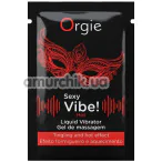 Збуджуючий гель з ефектом вібрації Orgie Sexy Vibe! Liquid Vibrator, 2 мл - Фото №1