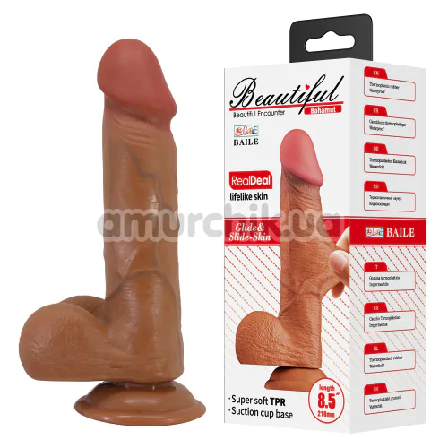 Фаллоимитатор Beautiful Encounter Bahamut, коричневй