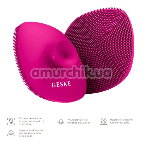 Щетка для лица Geske Facial Brush 4 in 1 Suction Mount, ярко-розовая