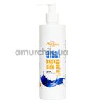 Анальний лубрикант MyLove Anal Back Side Comfort, 300 мл - Фото №1
