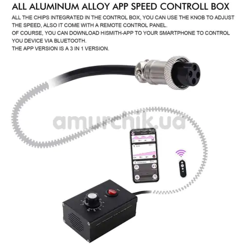 Секс-машина Hismith AK-01 APP Control, чорна