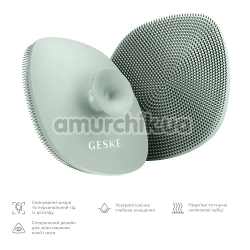Щетка для лица Geske Facial Brush 4 in 1 Suction Mount, зеленая