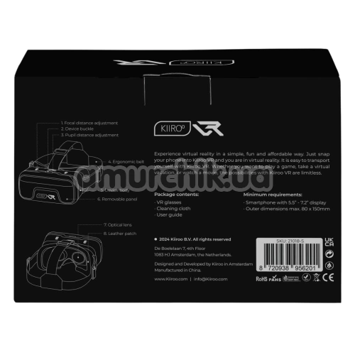 Окуляри віртуальної реальності Kiiroo VR, чорні