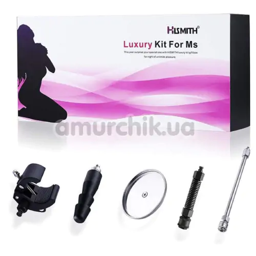 Набор адаптеров для секс-машин Hismith Luxury Kit For Ms