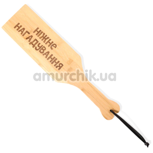 Шльопалка Art of Sex Paddle М - Ніжне нагадування, бежева
