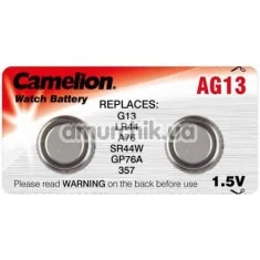 Батарейки Camelion Plus Alkaline LR44 (AG13), 2 шт - Фото №1