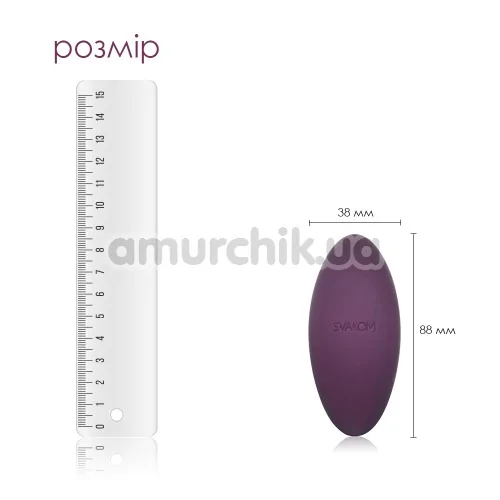 Кліторальний вібратор Svakom Echo, фіолетовий