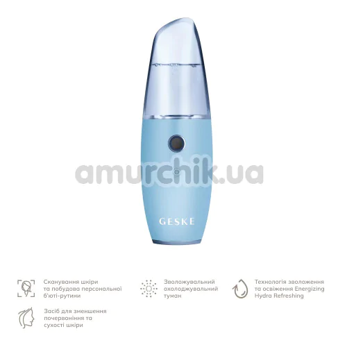 Зволожувач для шкіри обличчя Geske Facial Hydration Refresher 4 in 1, блакитний