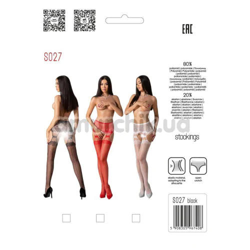 Колготки Passion Free Your Senses S027, красные