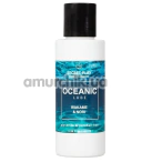 Лубрикант Secret Play Oceanic Lube Wakame & Nori, 100 мл - Фото №1