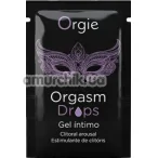 Стимулююча сироватка для жінок Orgie Orgasm Drops, 2 мл - Фото №1