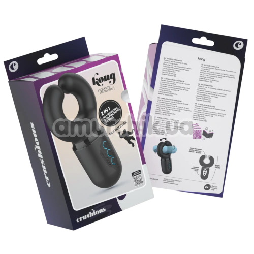 Мастурбатор с вибрацией Crushious Kong, черный
