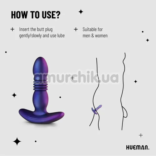 Анальная пробка с вибрацией и толчками Hueman Supernova Thrusting Anal Plug, фиолетовая