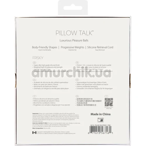 Набор вагинальных шариков Pillow Talk Frisky, розовый