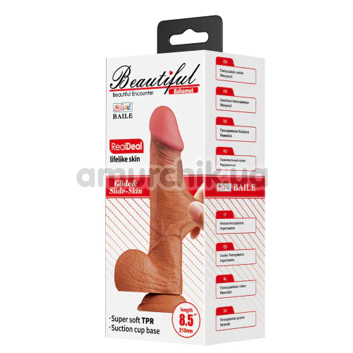 Фаллоимитатор Beautiful Encounter Bahamut, коричневй