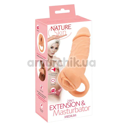 Мастурбатор-насадка Nature Skin 2 in 1 Extension + Masturbator M, тілесний