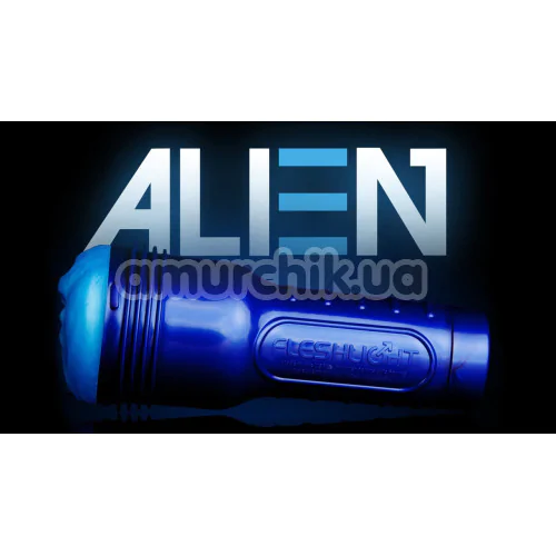 Fleshlight Alien (Флешлайт Чужинка)
