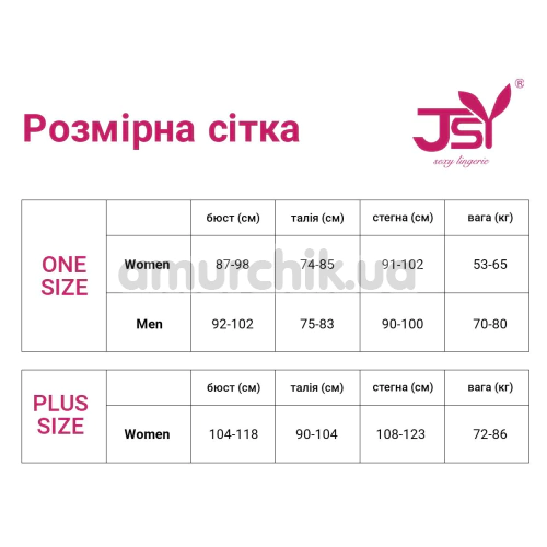 Сукня JSY Sexy Lingerie 4969, чорна