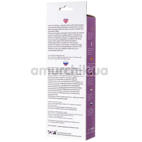 Вибратор A-Toys High-Tech Fantasy 761034, фиолетовый